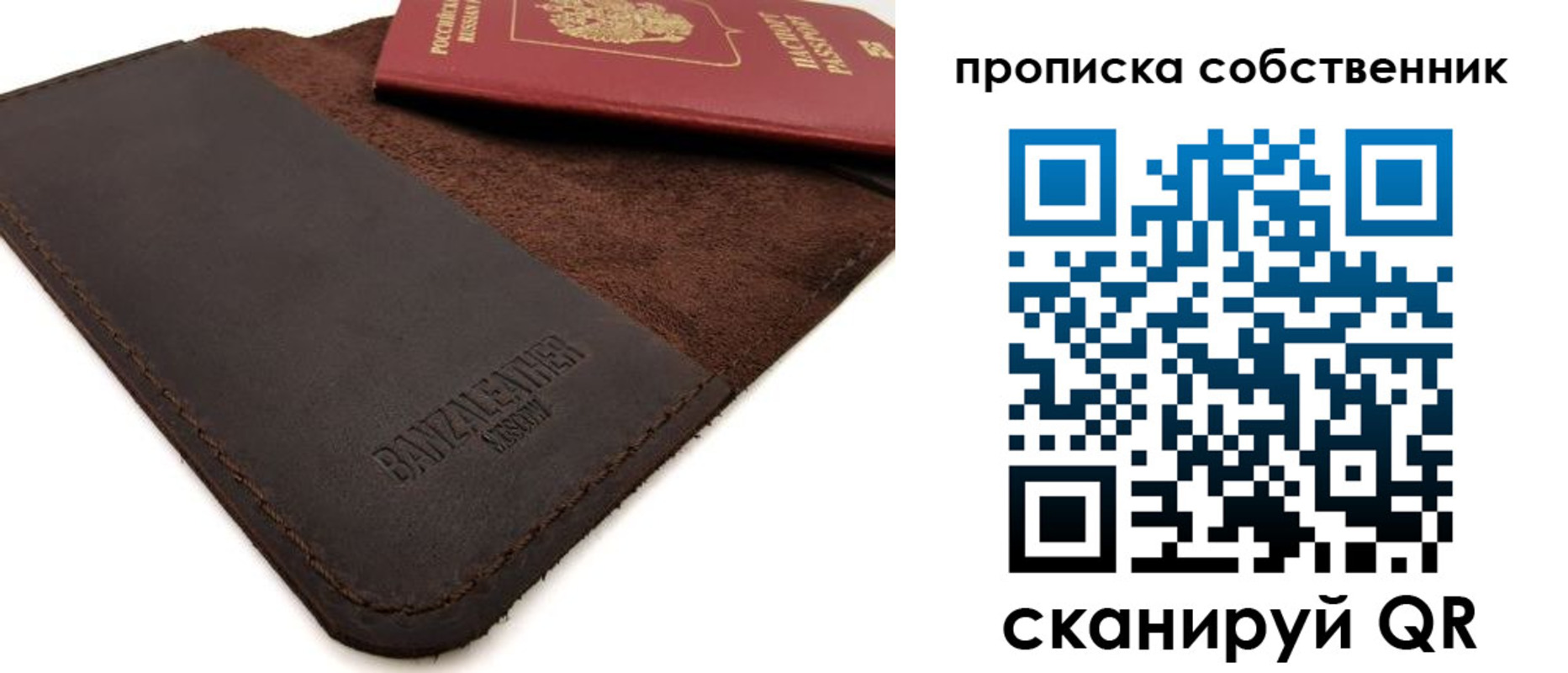 прописка для кредита в Березниках